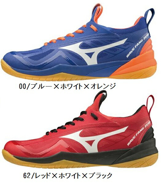 mizuno wave fang rv