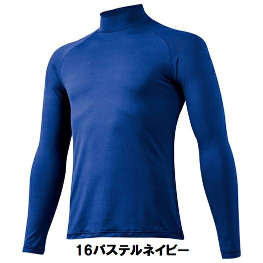 【ポイント2倍】【メール便送料無料】ミズノ野球ジュニアアンダーシャツゼロプラスハイネック長袖