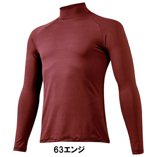 【ポイント2倍】【メール便送料無料】ミズノ野球ジュニアアンダーシャツゼロプラスハイネック長袖