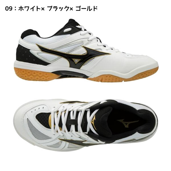 mizuno wave fang xt3