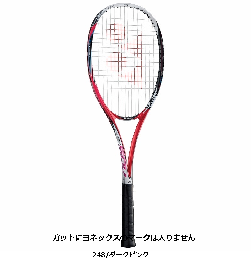 楽天市場 ソフトテニスラケット ヨネックス Yonex ネクシーガ 50v Nexiga50v Nxg50v 前衛 テニス ヨネックス ソフトテニス ラケット 前衛 軟式テニス 軟式テニスラケット ヨネックス テニスラケット軟式 Soft Tennis Racket 送料無料 ガット代 張り代 無料