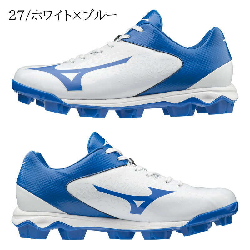 楽天市場 野球 スパイク ミズノ Mizuno ポイントスパイク セレクトナイン スタッド 11gp1922 紐 靴 シューズ ポイント 固定式 合成底 ローカット 野球部 少年野球 ソフトボール 小学生 ジュニア 一般 中学 人工芝 野球用品 野球部 Baseball スポーツフィールド