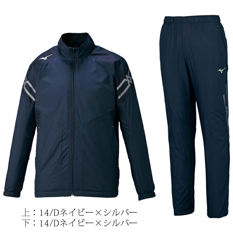 5☆大好評 ウインドブレーカー ミズノ MIZUNO ブレスサーモ ブレスサーモジャケット パンツ 上下セット 32ME0631-32MF0631  ユニセックス 男女兼用 ウィンドブレーカー 上下組 防寒 暖かい 軟式テニス バトミントン fucoa.cl