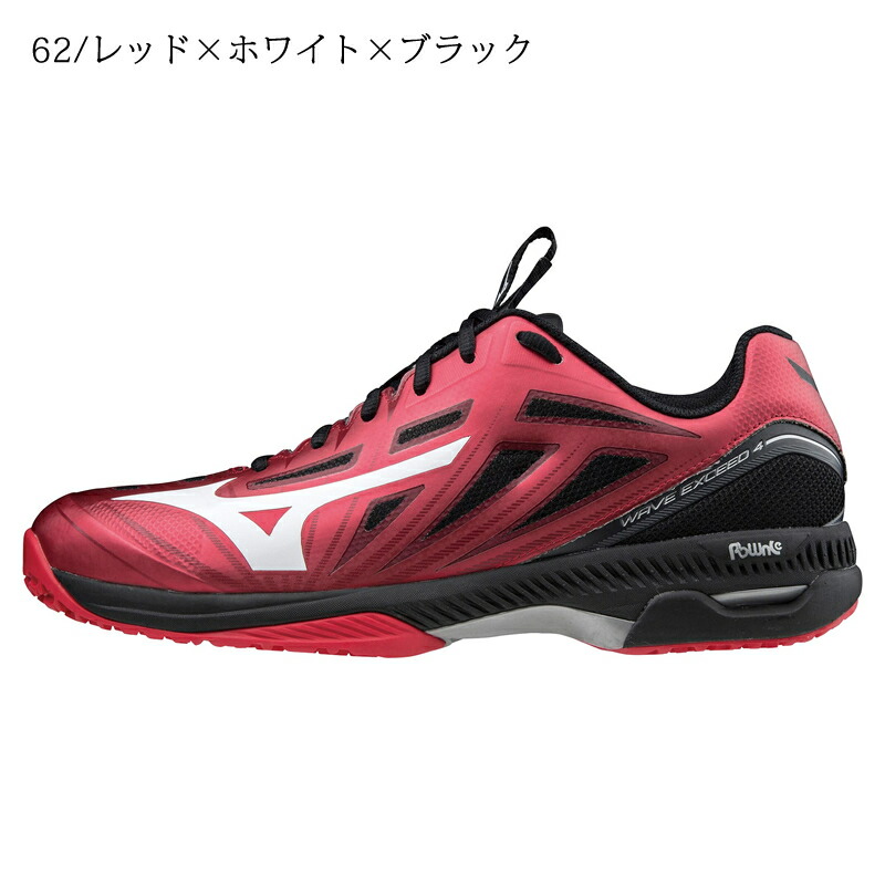 MIZUNO - テニス 23cm ミズノ ウェーブエクシード 4 WIDE OCの+