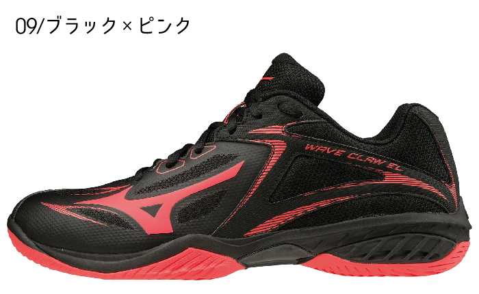 what stores sell mizuno shoes