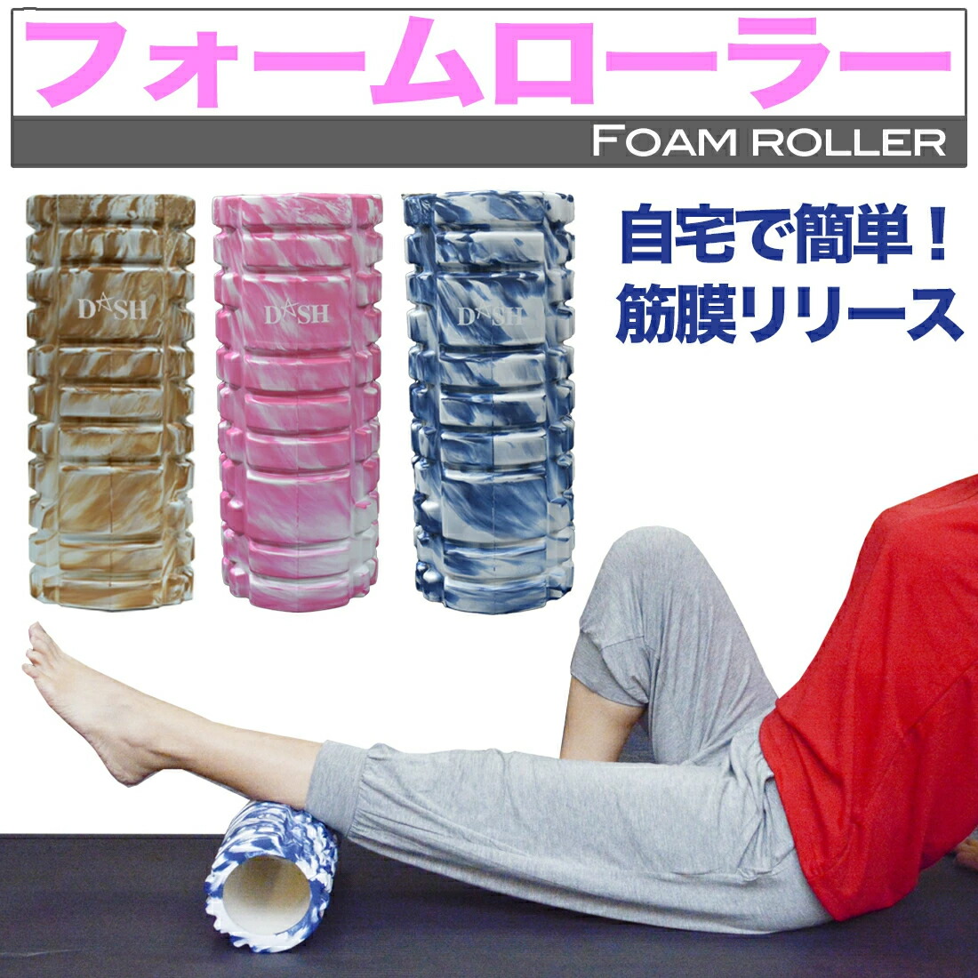 楽天市場】Balanced Body バランスボディ マジックローラー