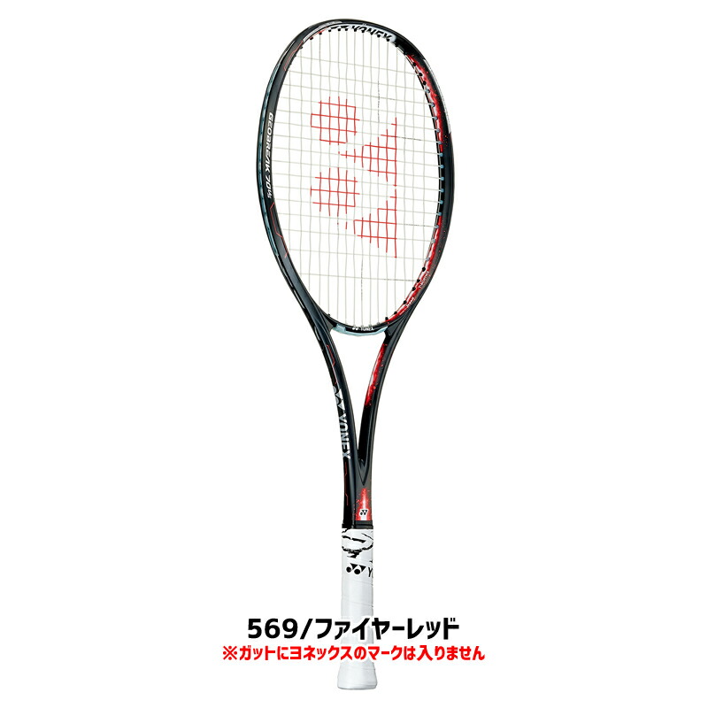 ソフト帽テニス ラケット ヨネックス ジオ切れ間70バーサス ソフトテニスラケット Yonex Geo70vs 全身分マッチフレーム 軟式テニス ラケット 貨物輸送無料 ガットお代 張り代 無料 70バーサス Soft Tennis Racket Cannes Encheres Com