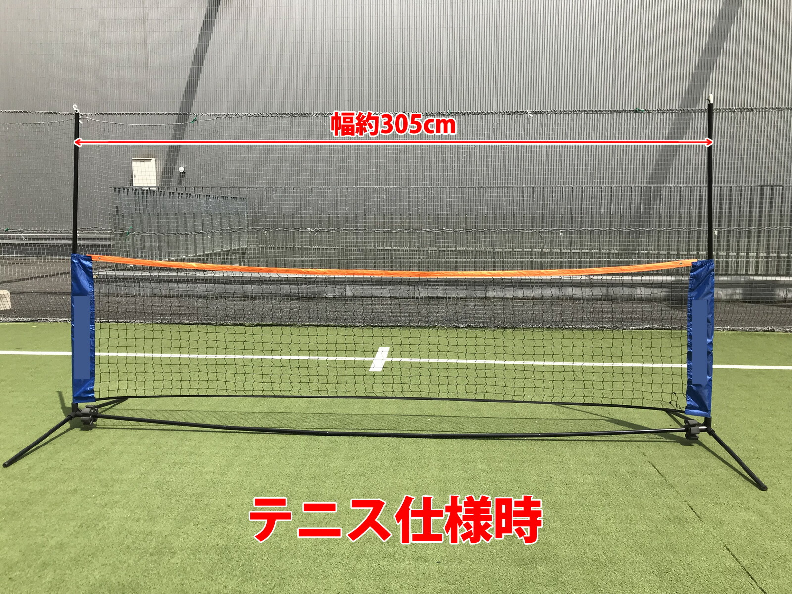 楽天市場 ソフトテニス ラケット カワサキ 2本組 ボール2個 ポンプ1個 家庭用簡易ネット Ks 4000 Sta公認マーク付き 公式戦使用可 ラケットケース ネット収納ケース付き 組み立て簡単 Kawasaki スポーツフィールド