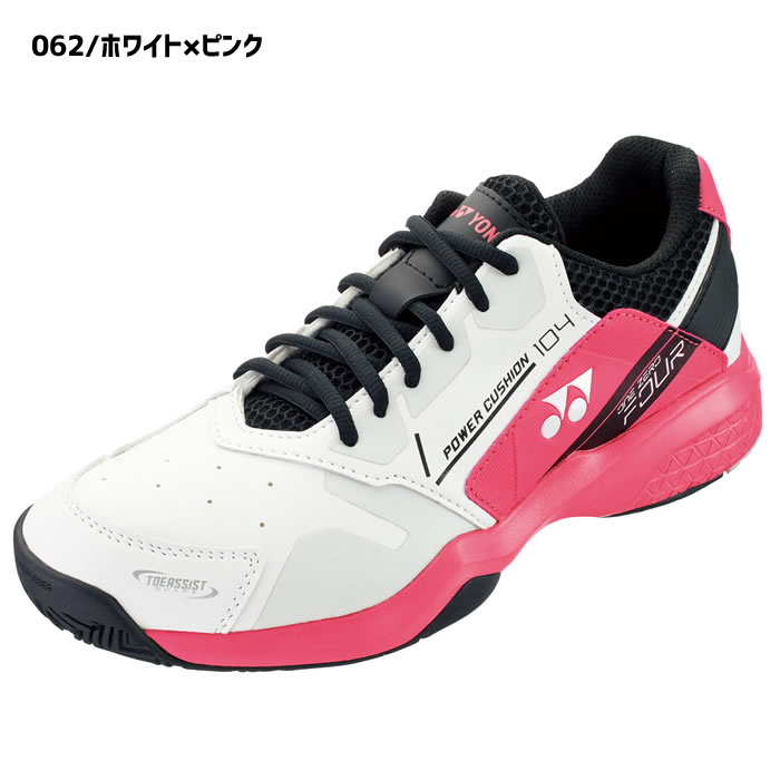 【楽天市場】ソフトテニス シューズ ヨネックス YONEX パワークッション104 POWER CUSHION 104（SHT104） クレー