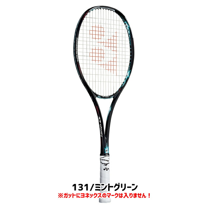 ソフトテニスラケットヨネックスYONEXジオブレイク50VSGEO50VS全ポジションモデル凄飛び、高回転パワーショットGEOBREAK軟式テニスラケット送料無料ガット代張り代無料softtennisracket