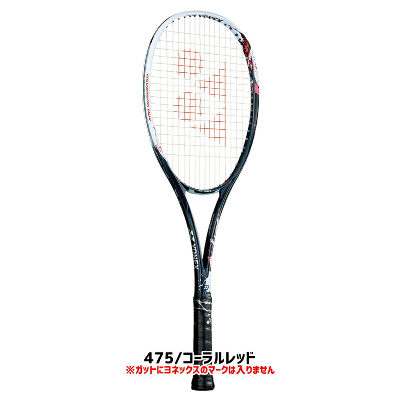 今季ブランド ソフトテニス ラケット Racket Tennis Soft 無料 張り代 ガット代 送料無料 ラケット 軟式テニス Geobreak80v Yonex ソフトテニスラケット 前衛向け ボレー重視モデル Geo80v ジオブレイク80v ヨネックス ラケット Williamsav Com