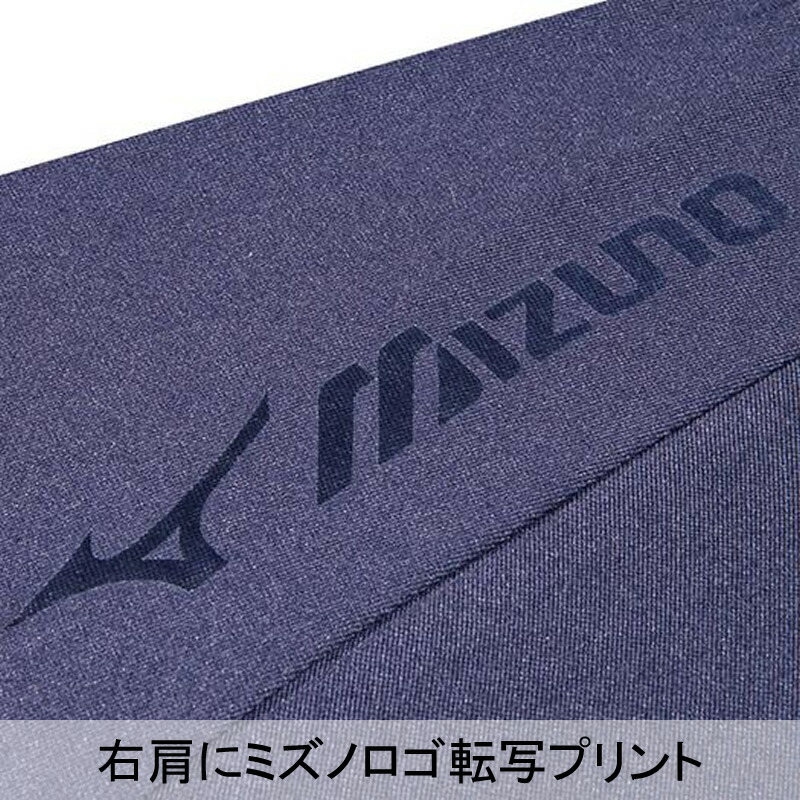 野球ウェアミズノアンダーシャツmizunoジュニア長袖ハイネックゼロプラス12JA5P51ライトフレキシードライジュニア用アンダーシャツ野球用品野球部小学生少年野球中学生一般子供吸汗速乾ランニング合宿baseball