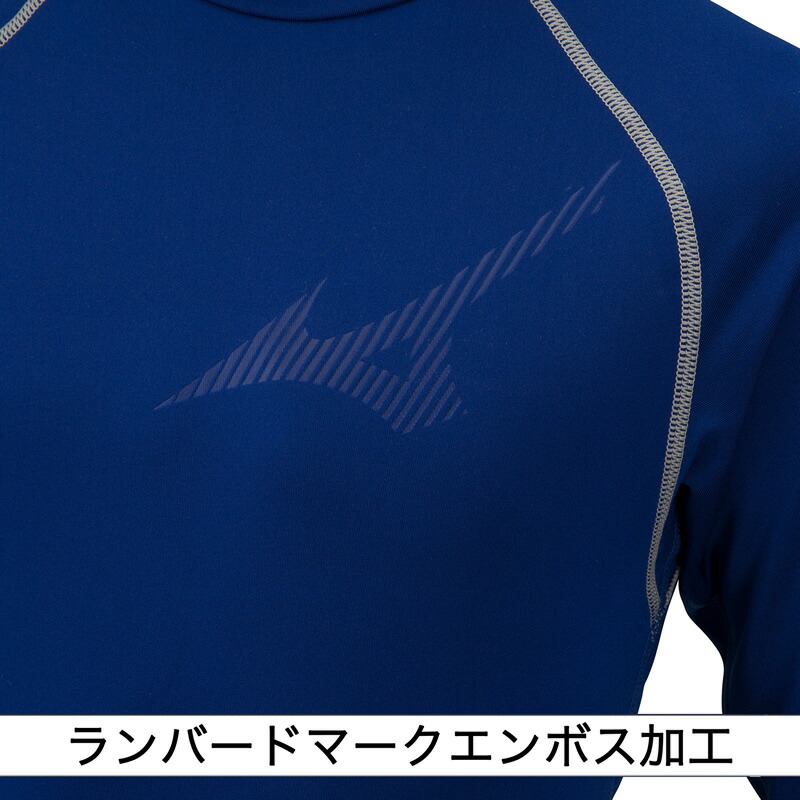 無料 野球 アンダーシャツ ジュニア 冬用 ウェア ミズノ MIZUNO 裏起毛 ハイネック 長袖 子供 秋冬 暖かい インナー baseball  men's 12JA2P54 130 140 150 160 davidnesher.com.ar