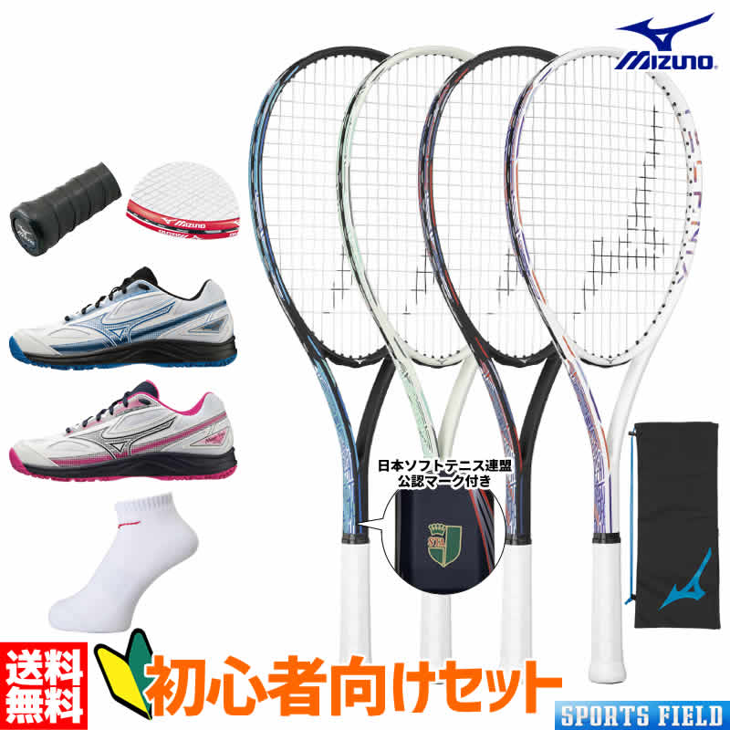 楽天市場】ミズノ MIZUNO ソフトテニスラケット Deep Impact Z-100 