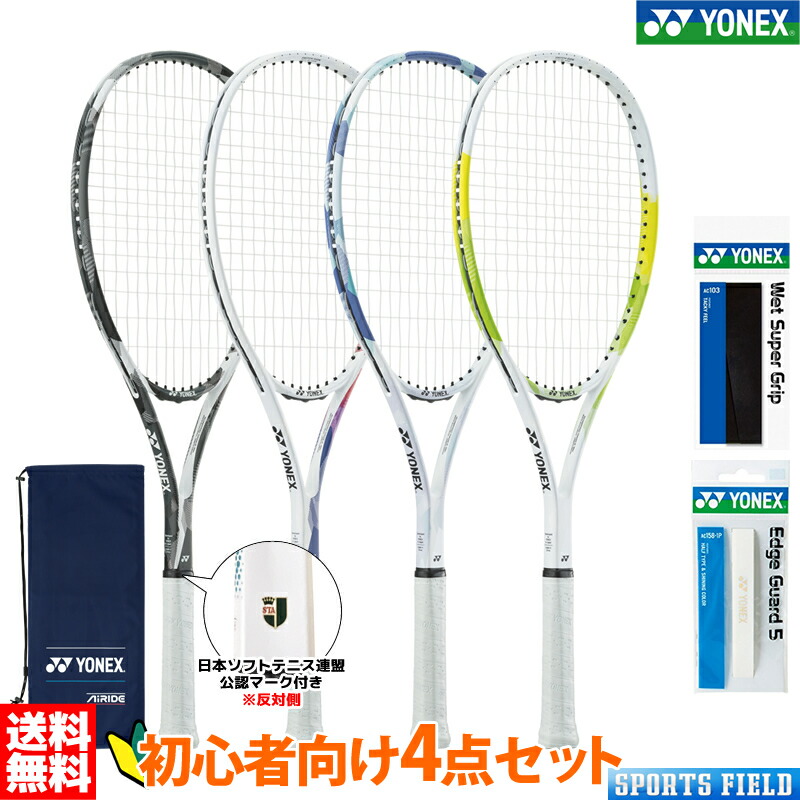 楽天市場】ソフトテニス ラケット ミズノ MIZUNO エフスピード V