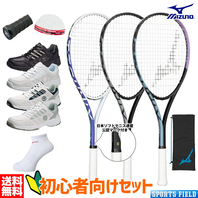BOUNDY テニスラケット ケース付き 公式】バウンドテニス ラケット BOUND ACE ケース付き テニス