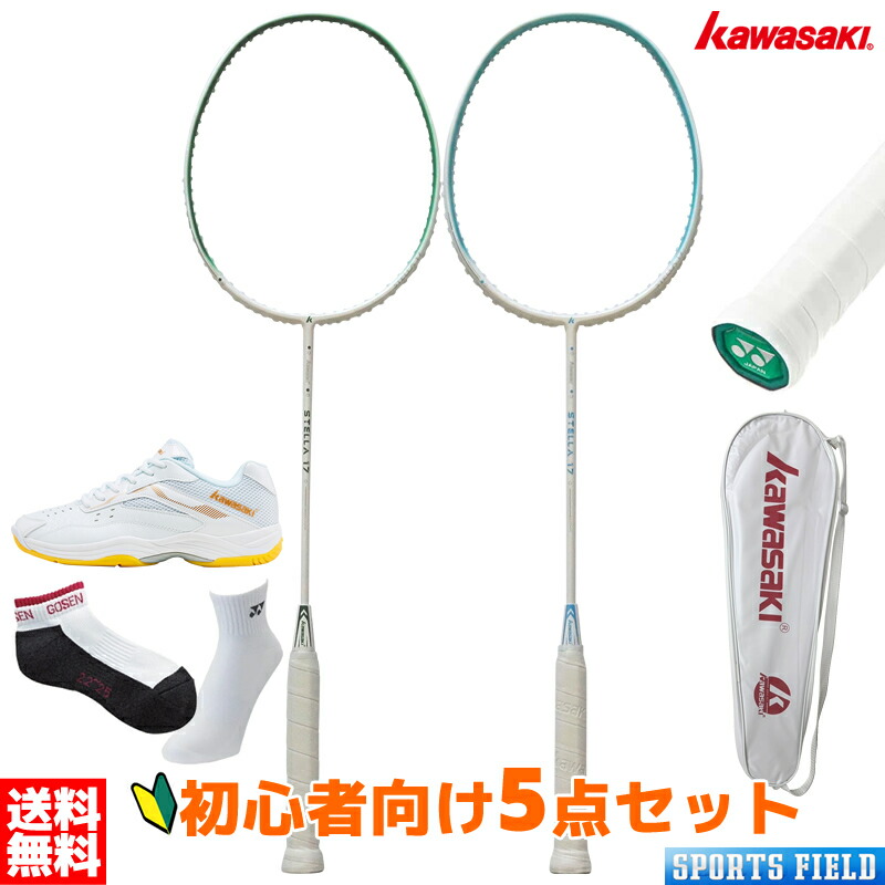 楽天市場】【専門店会限定商品】【フレームのみ】KAWASAKI