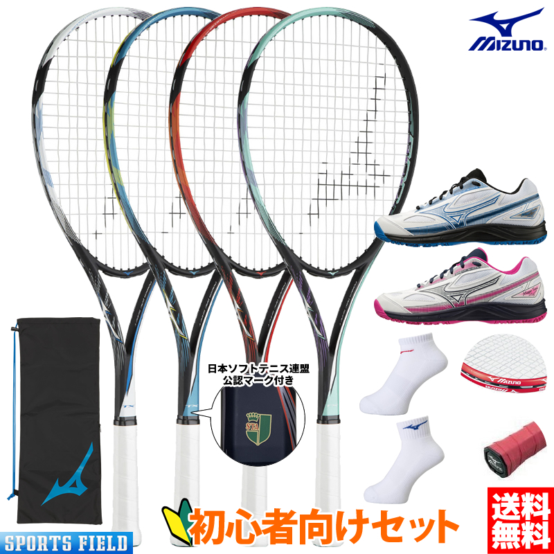 楽天市場】ソフトテニス 初心者向けセット ソフトテニス ラケット