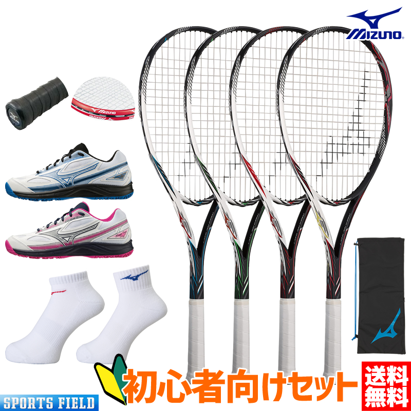 楽天市場】ソフトテニス 初心者向けセット 2点セット ソフトテニス