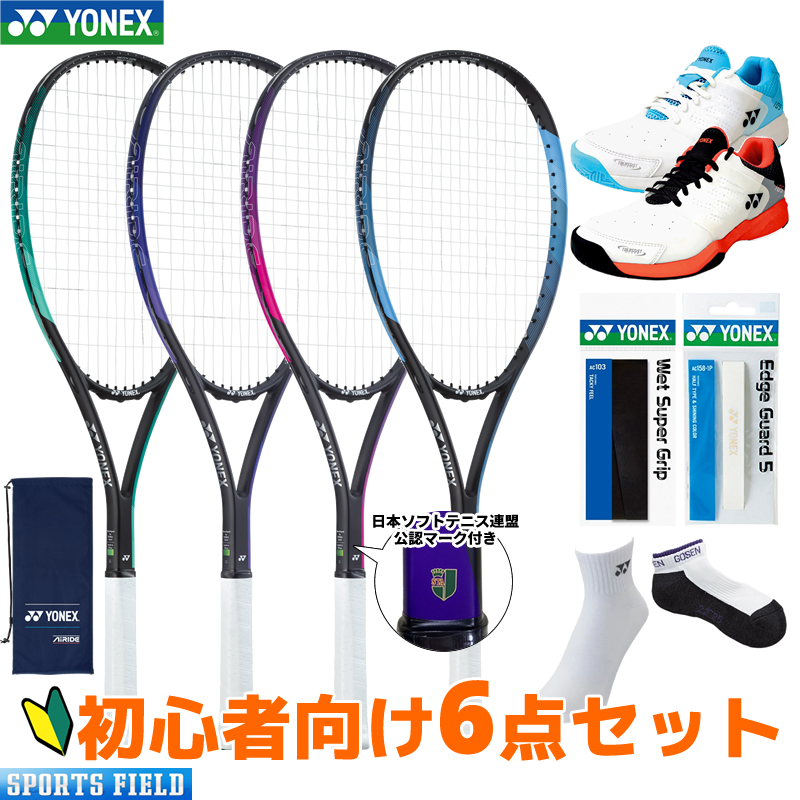 楽天市場】ミズノ MIZUNO ソフトテニスラケット Deep Impact Z-100