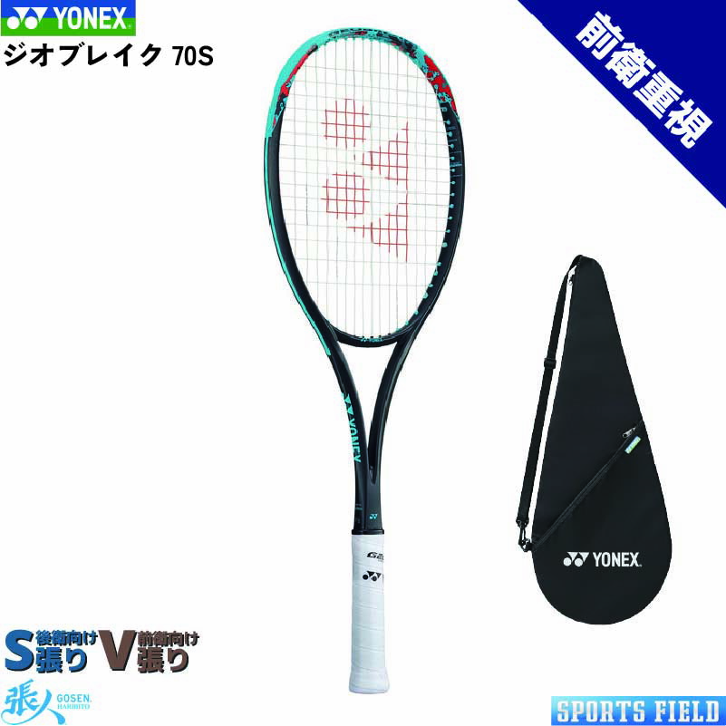 楽天市場】【全品10%OFFクーポン】『即日出荷』【ベストマッチ