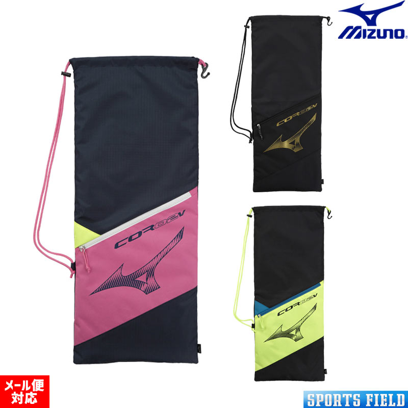 楽天市場】MIZUNO ミズノ バッグ 撥水ラケットケース ソフトテニス