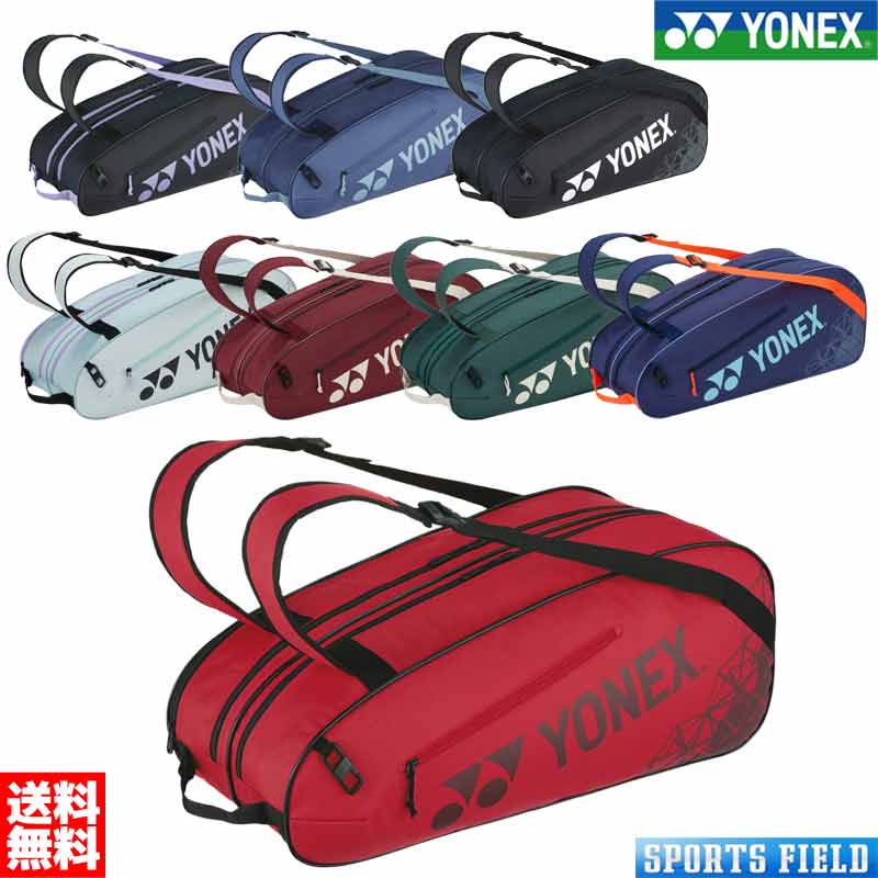 楽天市場】【全品10％OFFクーポン】『即日出荷』ヨネックス YONEX