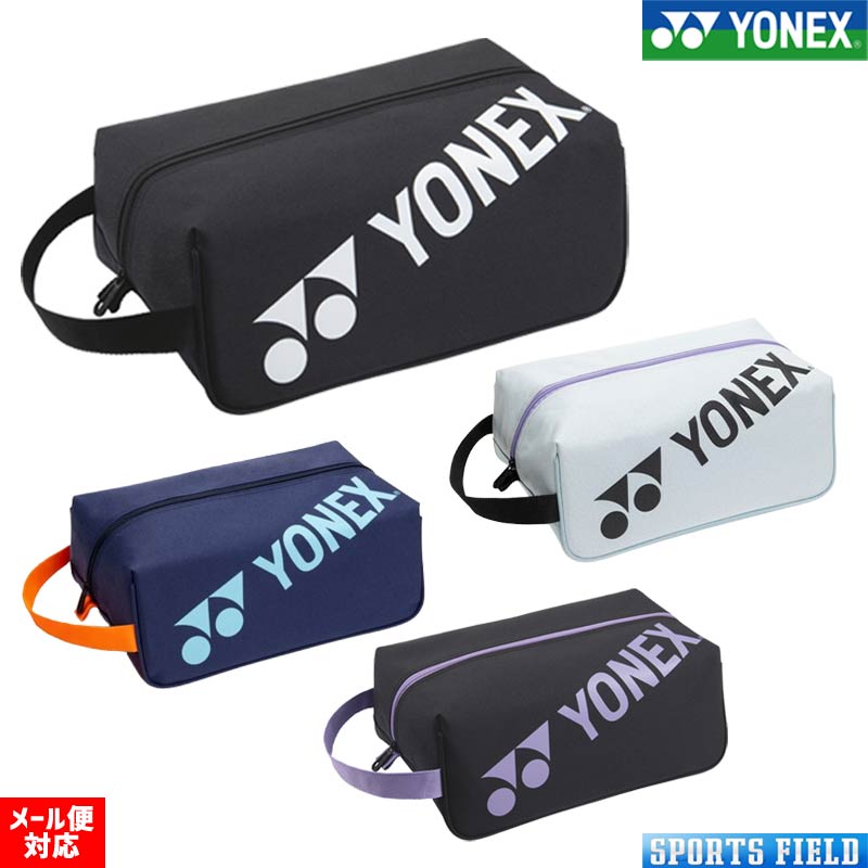 ヨネックス(YONEX)シューズケース BAG2533