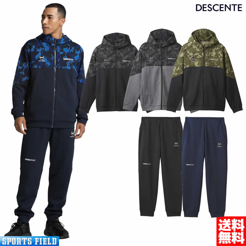 楽天市場】大谷翔平着用モデル デサント DESCENTE Move Sport S.F.TECH