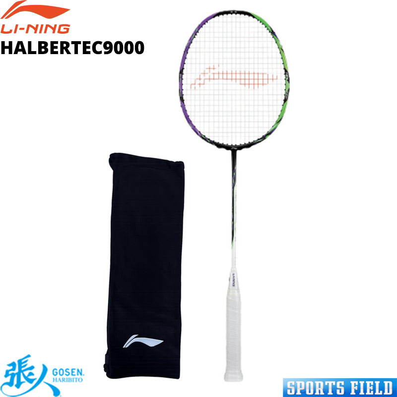 楽天市場】 バドミントンラケット リーニン ハルバーテック9000パワー