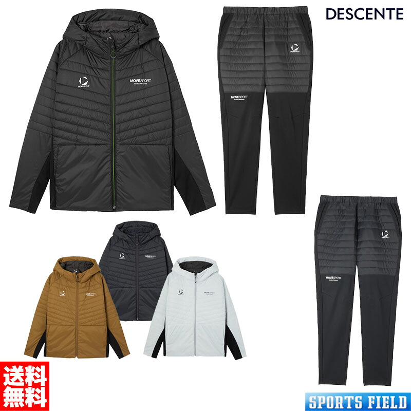 デサント ウィンドブレーカー ACTIVE SUITS THERMO ハイブリッドフーディー＆ロングパンツ ST5FJK70M-ST5FPZ70M 上下セット 上下組 保温 裏微起毛 中綿 ユニセックス 男女兼用 DESCENTE ジム 野球 ソフトテニス バドミントン｜スポーツフィールド