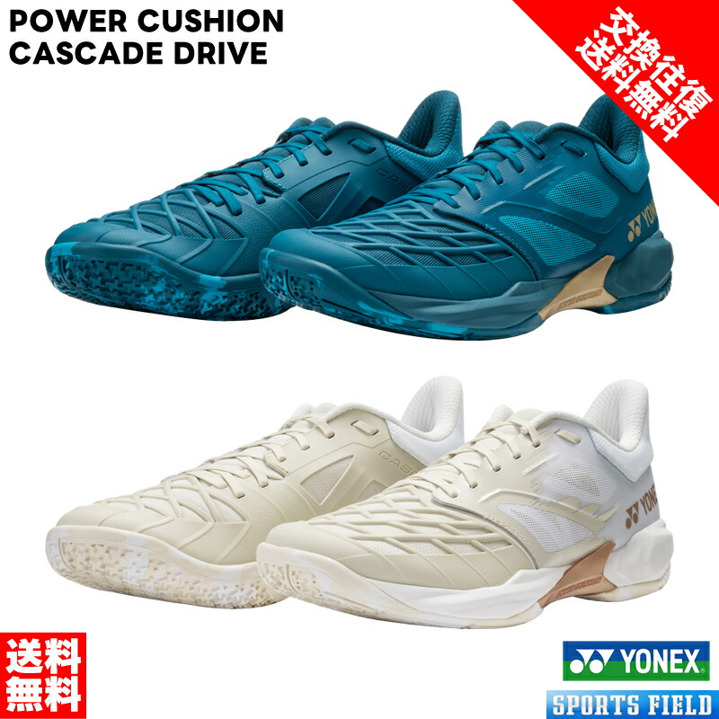 楽天市場】バドミントンシューズ サイズ交換片道無料 バドミントン