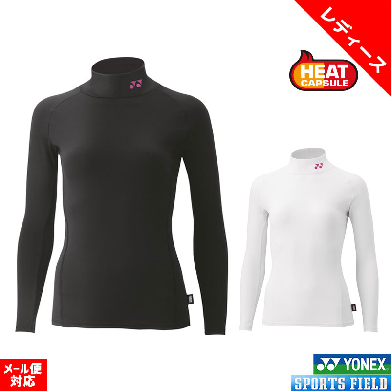 楽天市場】ヨネックス テニス バドミントン レディース ハイネック