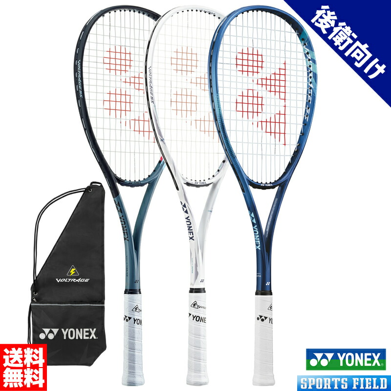 美品】YONEX ソフトテニスラケットF-LASER 5S UL1 【公式通販】