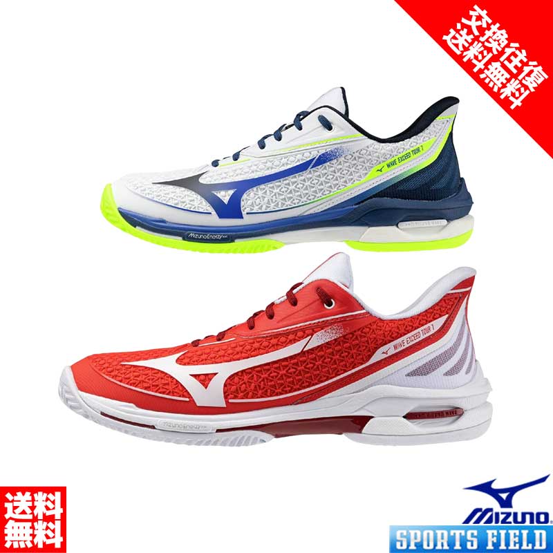 ソフトテニスシューズ 大きさ取り替えっこ往復無料 MIZUNO ウエーブエクシードツアー7 OC 61GB2673 2E 粘土・砂入り口・入口人工芝厚地の外套 オムニクレーコート 軟式庭球 シューズ 硬式庭球 soft tennis shoes