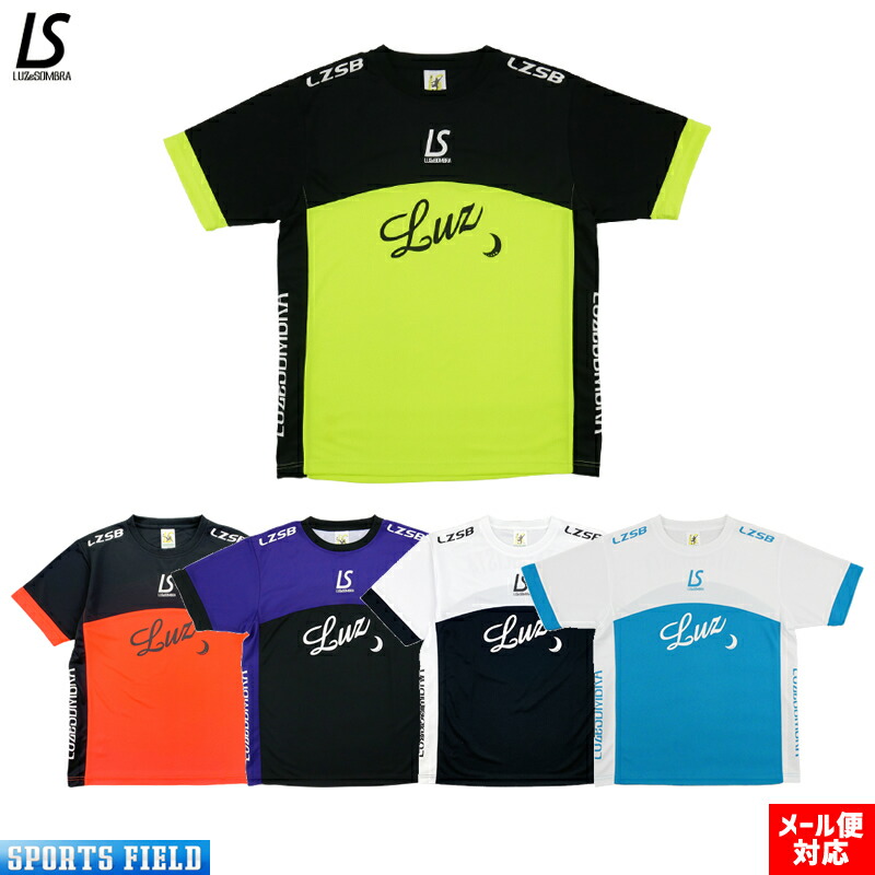 ルース ルースイソンブラ 定番プラシャツ LUZ e SOMBRA MONTE PRA-SHIRT スタンダードプラシャツ プラクティスシャツ メンズ フットサル ウェア 半袖プラシャツ 大人モデル 半袖