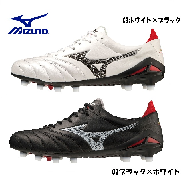 楽天市場】【10/30までポイント5倍】モレリア NEO 3 JAPAN β