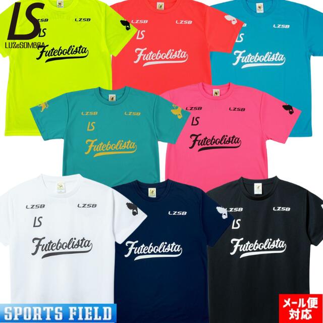 楽天市場】ルース ルースイソンブラ 定番プラシャツ LUZ e SOMBRA Jr