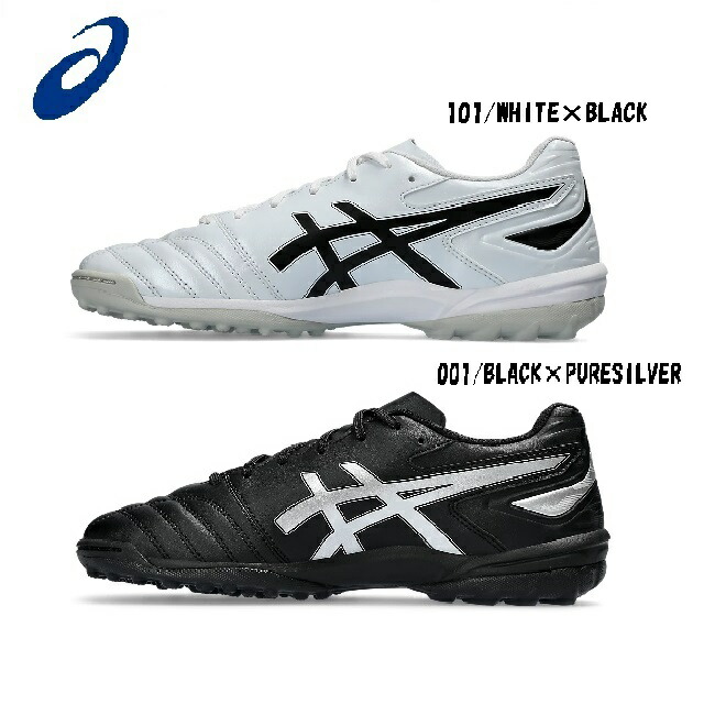 2002 TF 25.5 アシックス サッカー フットサル TST656 ASICS 2002 TF ブラック×ホワイト 【asics|アシックス】サッカー