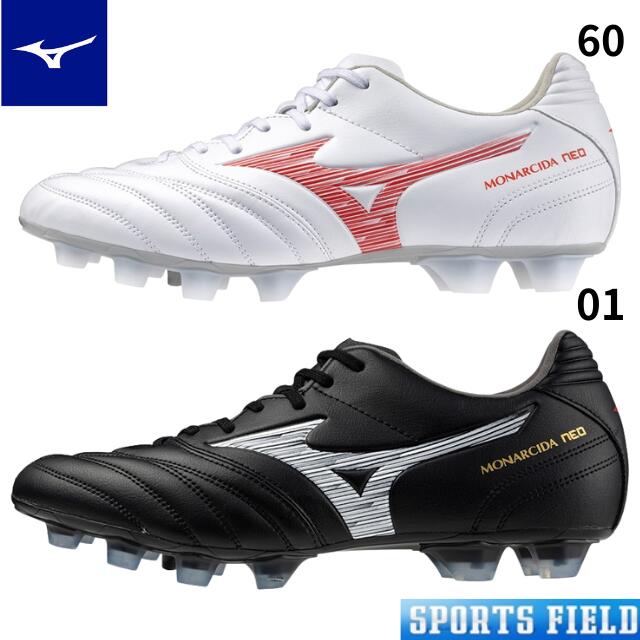 楽天市場】ミズノ MIZUNO サッカー スパイク モナルシーダNEO II