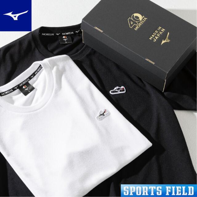 ミズノ MIZUNO 押さえる商いもの モレリア 2枚仕掛けるプルオーバー MADE IN JAPAN 成年者用 モレリア40周年 プルオーバー