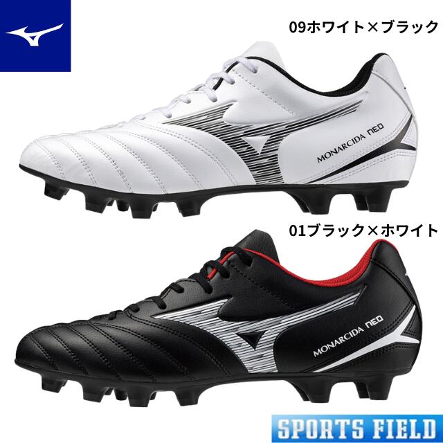 楽天市場】ミズノ MIZUNO サッカー スパイク モナルシーダNEO II WIDE