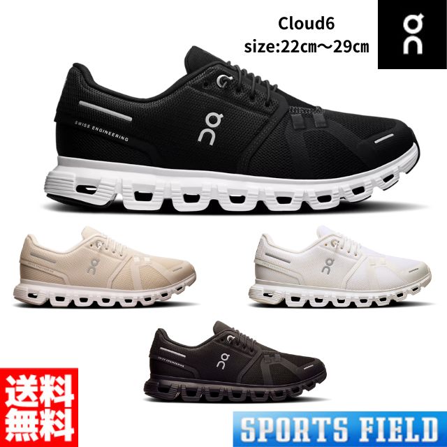 楽天市場】ランニング シューズ オン クラウド6 メンズ ON CLOUD6 mens