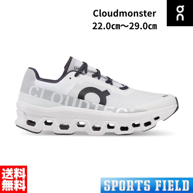 【楽天市場】ランニング シューズ オン クラウドモンスター ON CLOUD MONSTER レディース ユニセックス ランニングシューズ