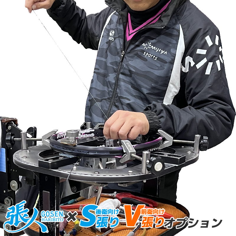 ミズノ  ディープ・インパクト  T500(前衛用) 小・中学生向けのラケット？