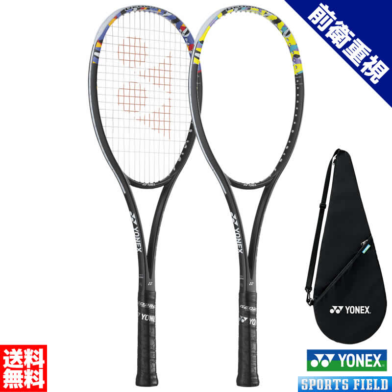 楽天市場】ソフトテニス ラケット ヨネックス YONEX レーザーラッシュ 