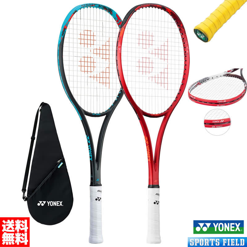 数量は多い  02gb70vs-set-4.jpg ラケット(軟式用)