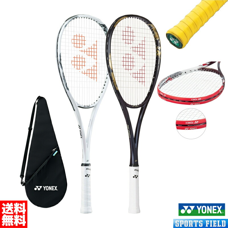 楽天市場】ジオブレイク70V グリップテープ エッジガード 3点