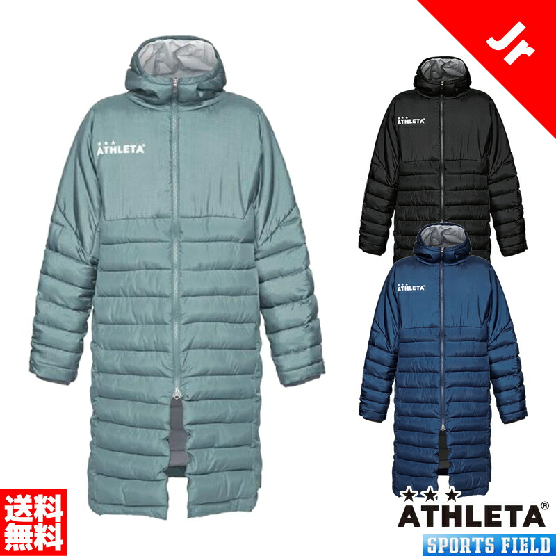 楽天市場】2025モデル アスレタ ATHLETA ベンチコート ジュニア 子ども