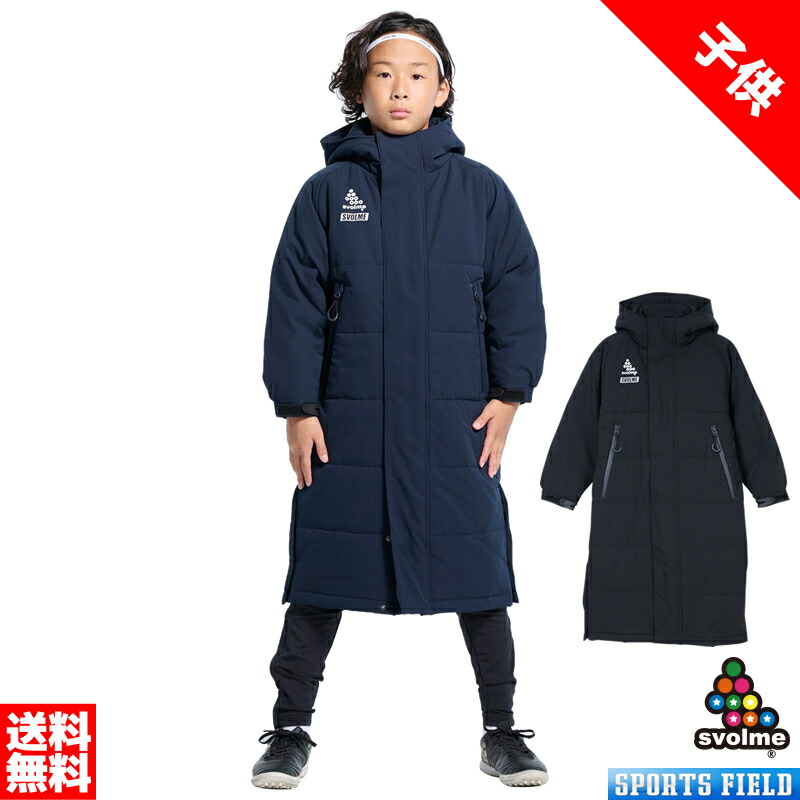 NIKE ナイキ　京都橘　フットボール　ベンチコート 0000001151961_r1_05.jpg